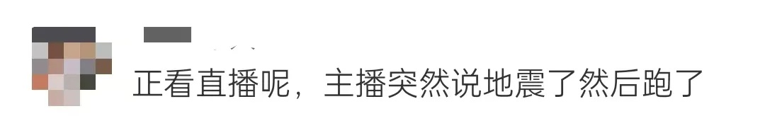 肥东余震49次!后续震情趋势,专家这样研判 肥东余震49次!后续震情趋势,专家这样研判