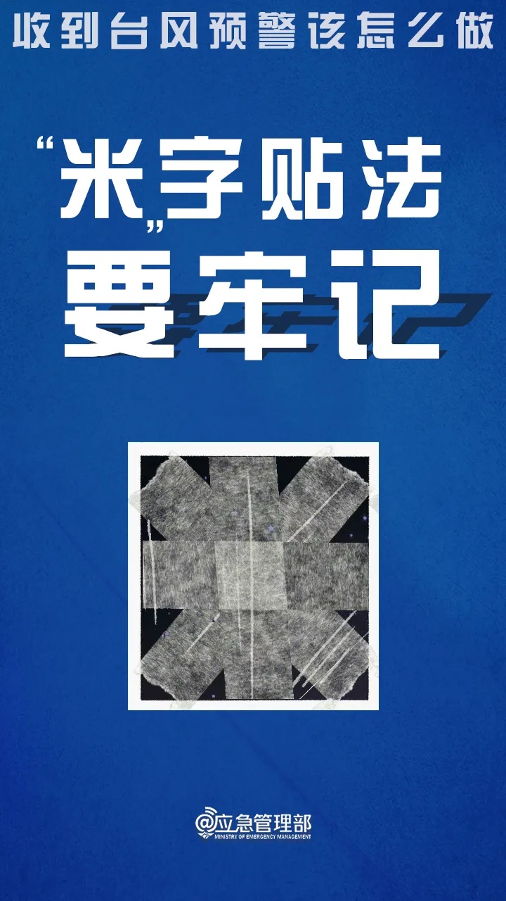 刚刚,“普拉桑”在浙江岱山登陆,大风、暴雨来袭→ 刚刚,“普拉桑”在浙江岱山登陆,大风、暴雨来袭→