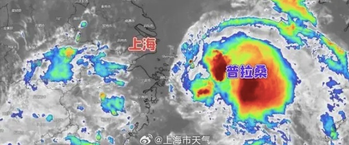 刚刚,“普拉桑”在浙江岱山登陆,大风、暴雨来袭→ 刚刚,“普拉桑”在浙江岱山登陆,大风、暴雨来袭→