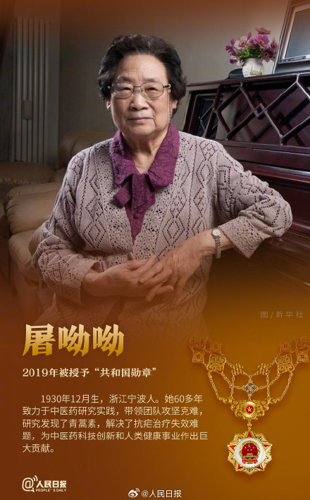 共同致敬这些最闪亮的名字 共同致敬这些最闪亮的名字