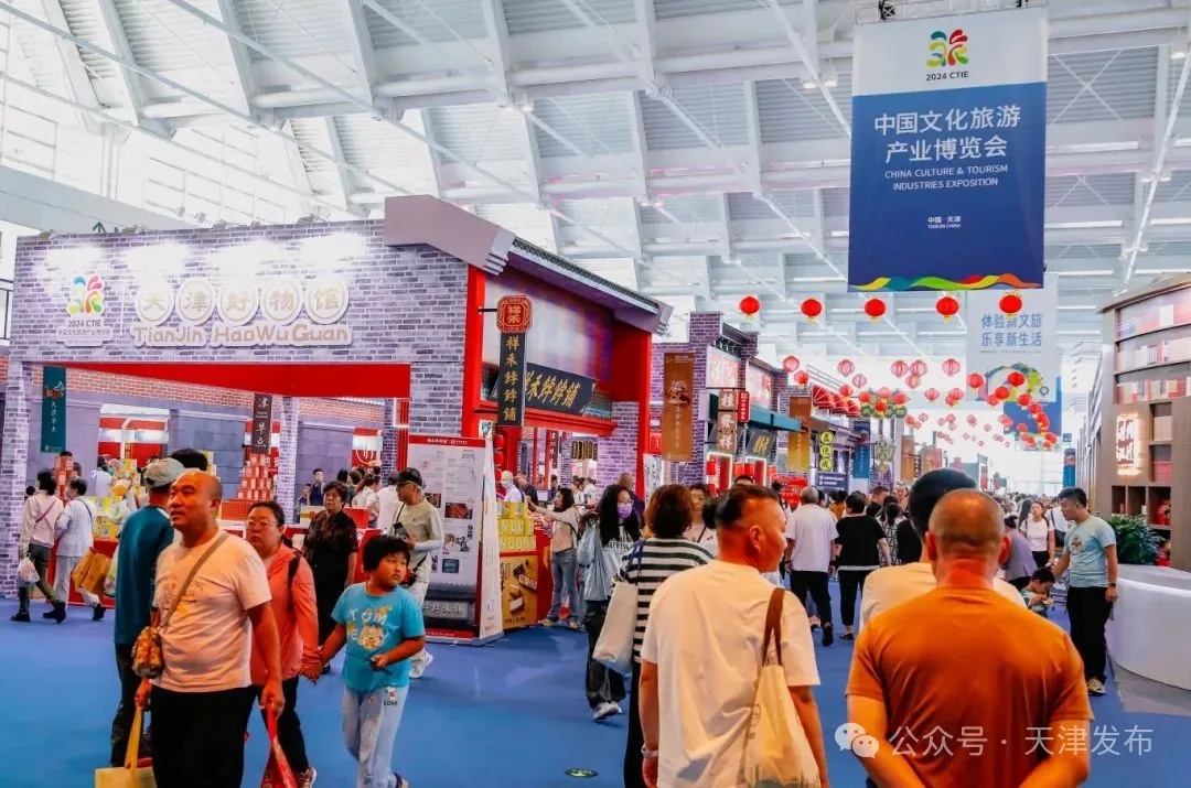 中秋假期,天津共接待游客687.75万人次! 中秋假期,天津共接待游客687.75万人次!