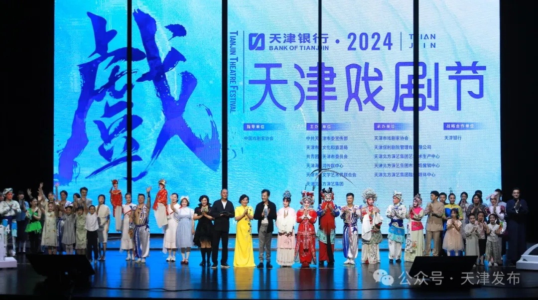 中秋假期,天津共接待游客687.75万人次! 中秋假期,天津共接待游客687.75万人次!