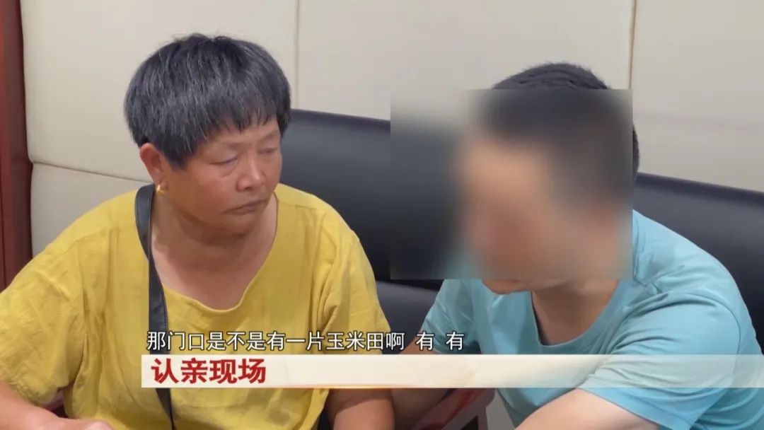 4岁男孩交给同乡照看，买个包子的功夫孩子不见了，失散37年后...