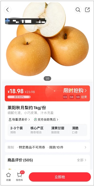 跌至个位数！曾经的“网红”水果价格降了！