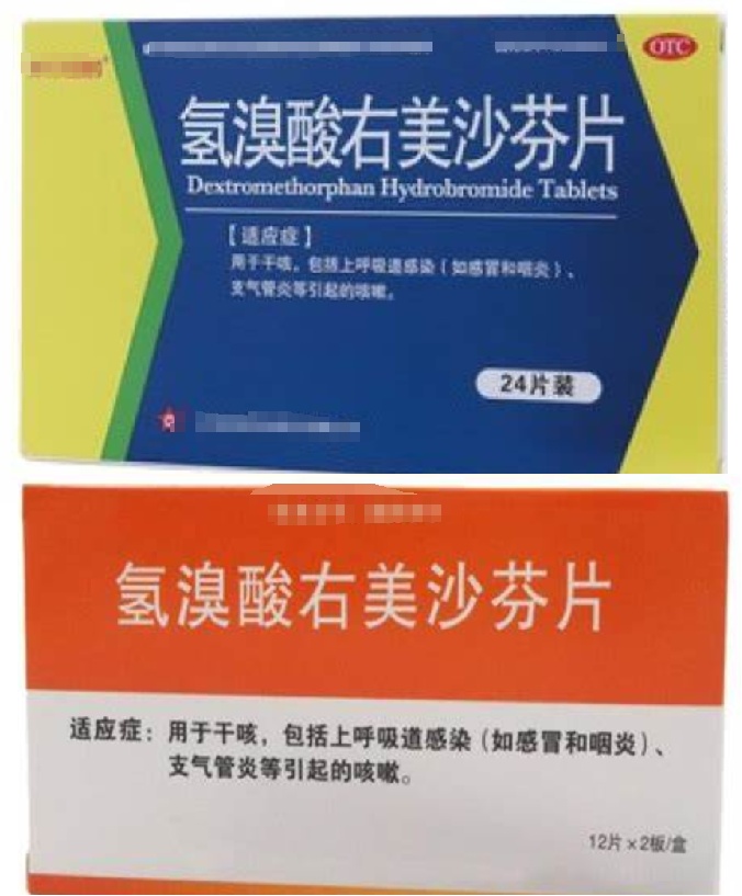 全网禁售!这款儿童常用止咳药慎用! 全网禁售!这款儿童常用止咳药慎用!
