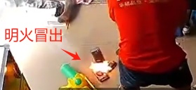 一连3起爆炸！瞬间起火！这个“手雷”就在你的床头……