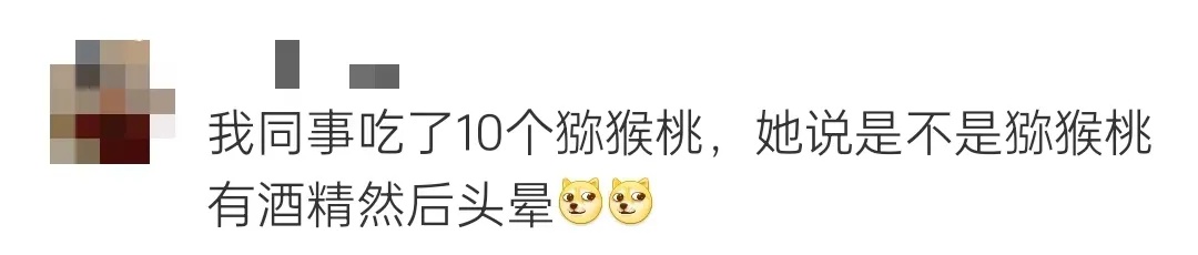 肥东余震49次!后续震情趋势,专家这样研判 肥东余震49次!后续震情趋势,专家这样研判