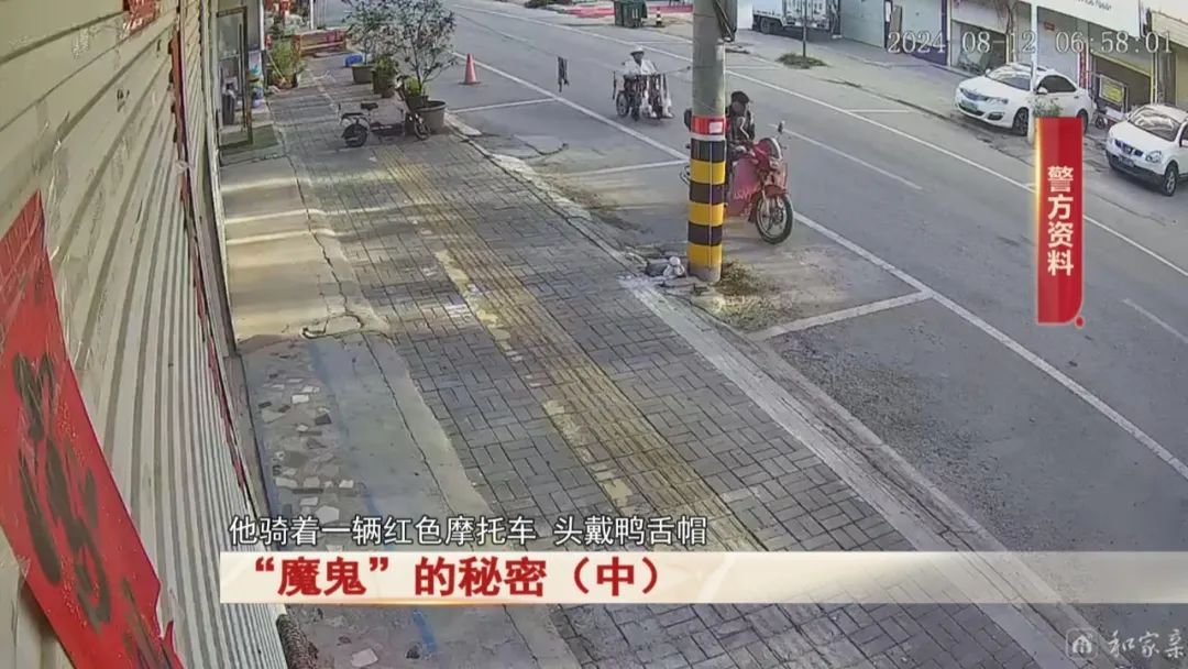 “高人”去大妈家看了一眼，竟说：你家有魔鬼！