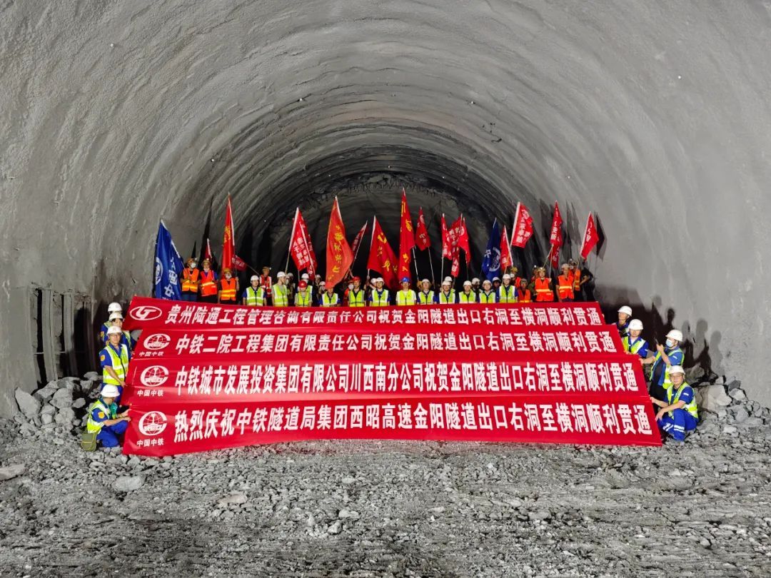 西昭高速公路全线最长隧道迎新进展