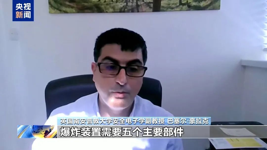 寻呼机究竟如何被引爆?专家分析来了→ 寻呼机究竟如何被引爆?专家分析来了→