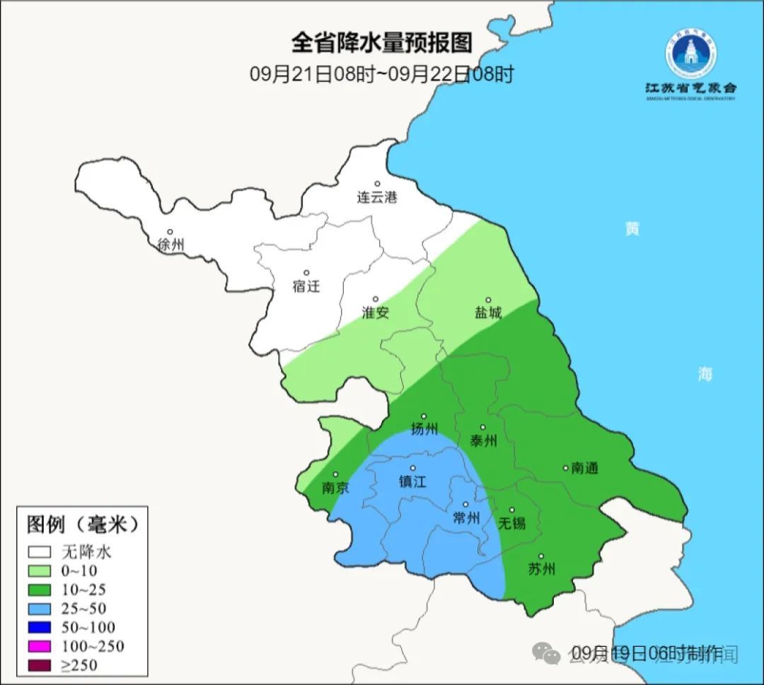 江苏将迎暴雨大暴雨！台风“普拉桑”即将登陆