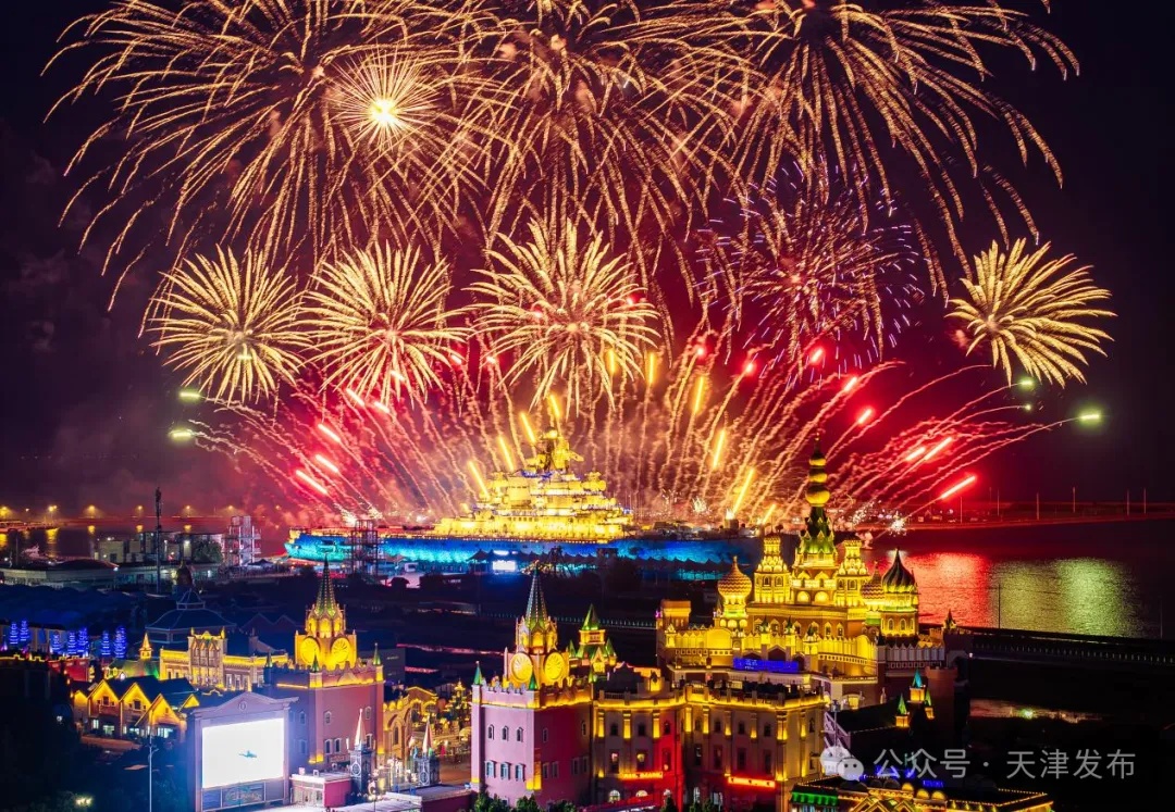 中秋假期,天津共接待游客687.75万人次! 中秋假期,天津共接待游客687.75万人次!