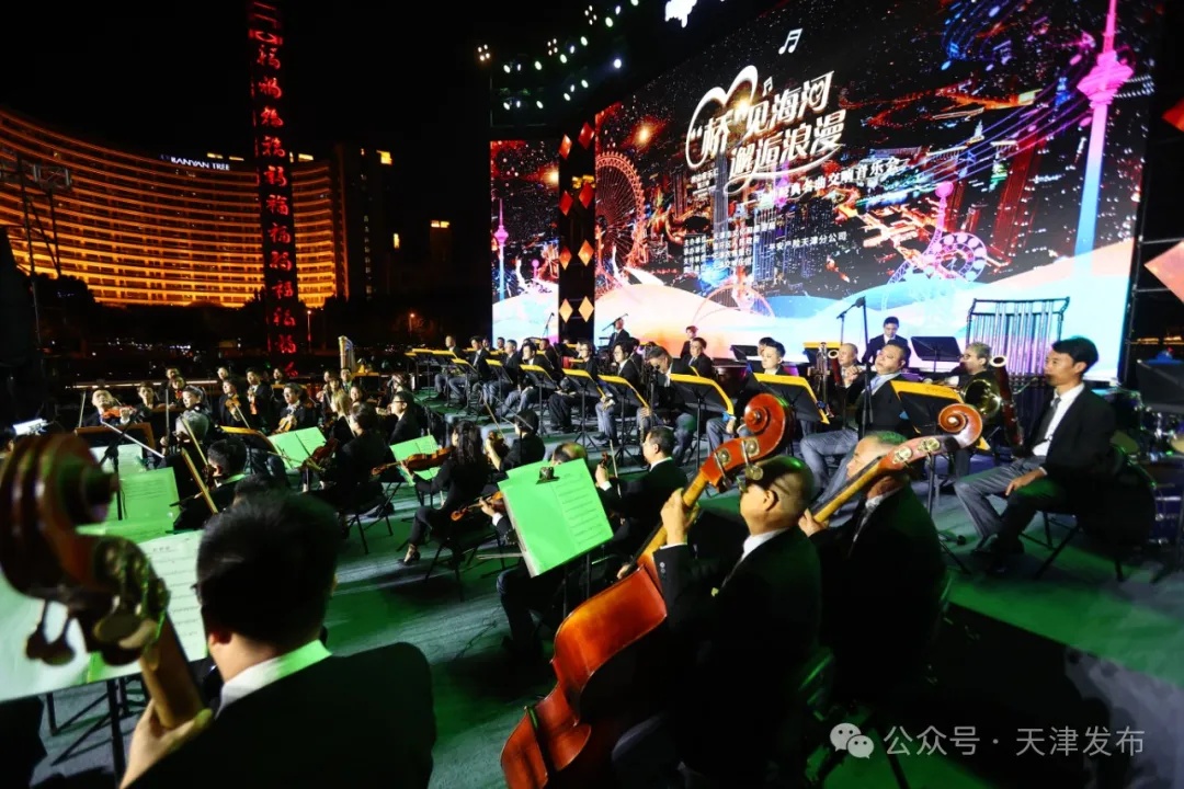 中秋假期,天津共接待游客687.75万人次! 中秋假期,天津共接待游客687.75万人次!