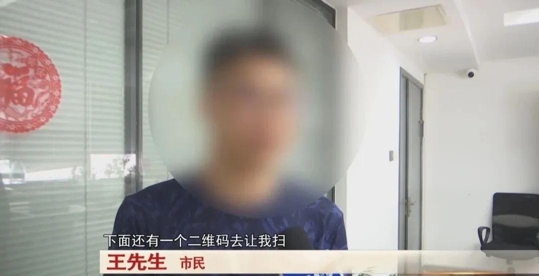 男子收到一张礼品卡，没想到背后竟隐藏骗局...警惕！