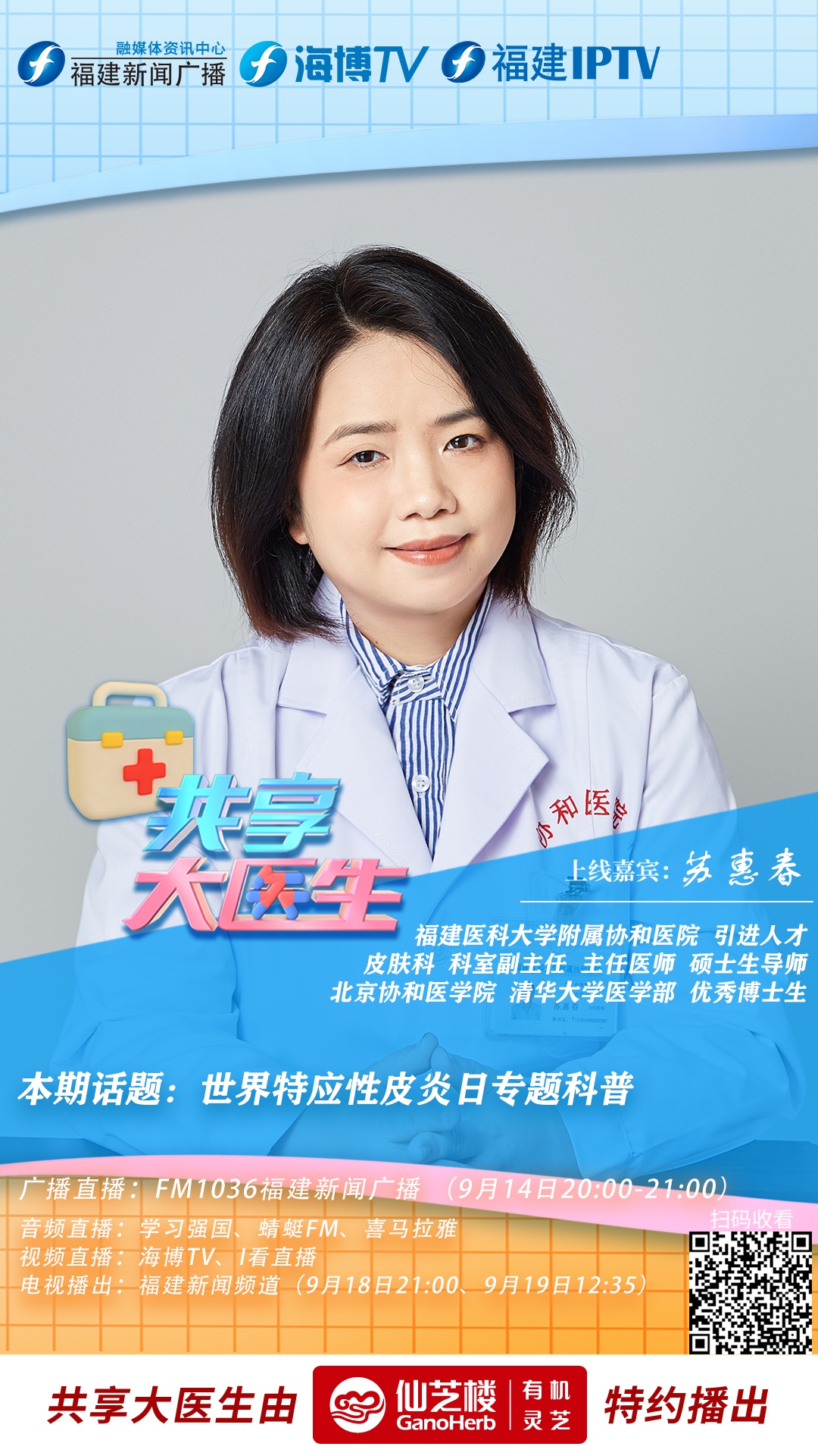 特应性皮炎预防胜于治疗，这些细节要注意