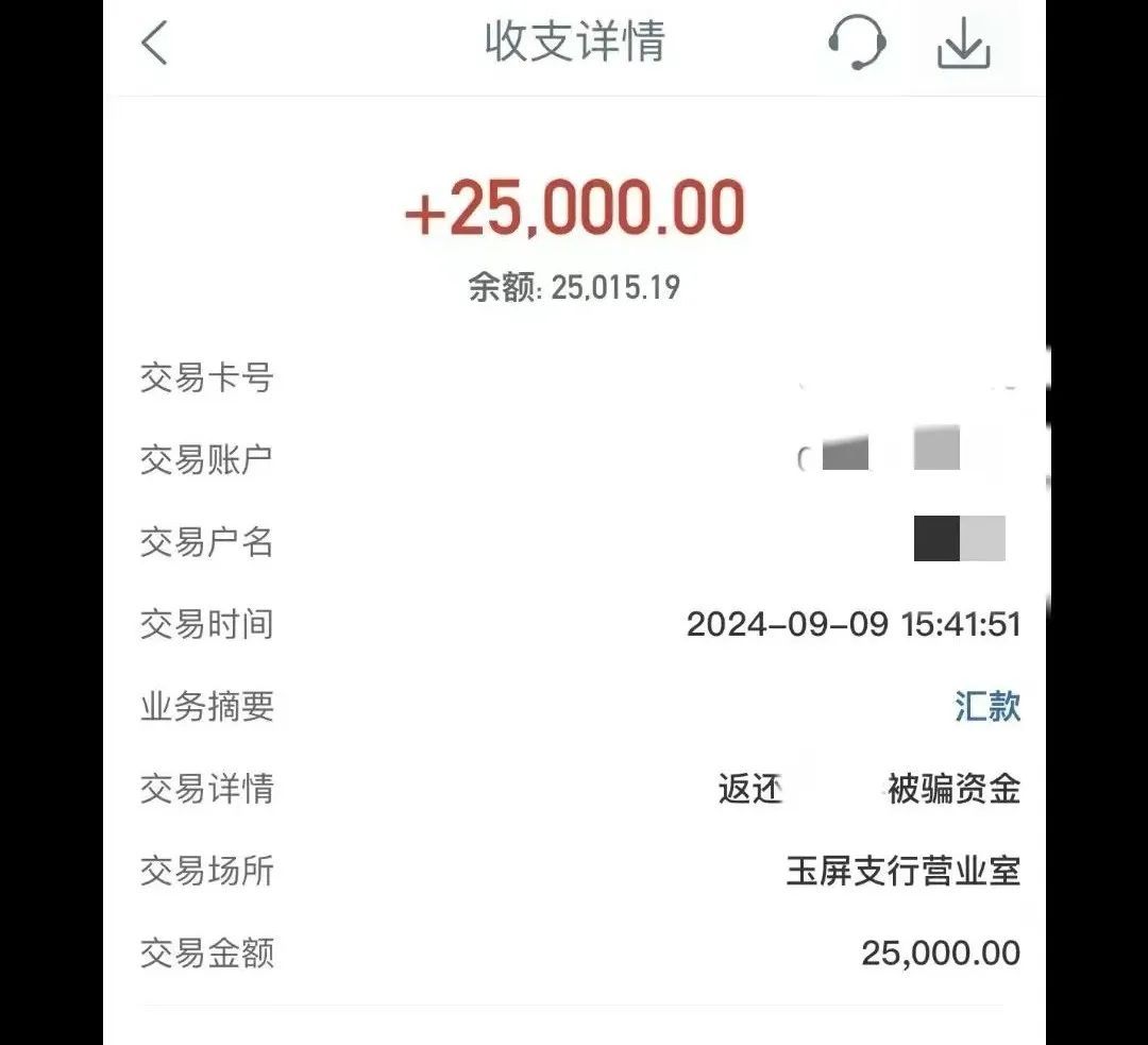 天降大单!男子做2.5万现金花束送人...... 天降大单!男子做2.5万现金花束送人......