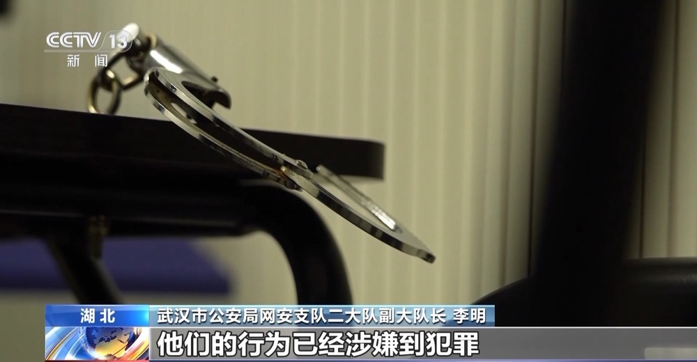 负面评论“刷屏”背后：揭秘“网络水军”非法利益链条