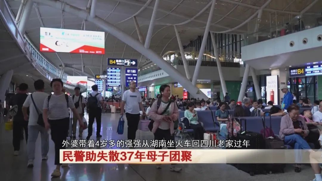 4岁男孩交给同乡照看，买个包子的功夫孩子不见了，失散37年后...