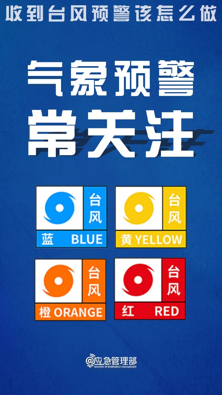 刚刚,“普拉桑”在浙江岱山登陆,大风、暴雨来袭→ 刚刚,“普拉桑”在浙江岱山登陆,大风、暴雨来袭→