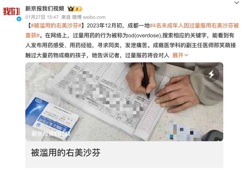 全网禁售!这款儿童常用止咳药慎用! 全网禁售!这款儿童常用止咳药慎用!