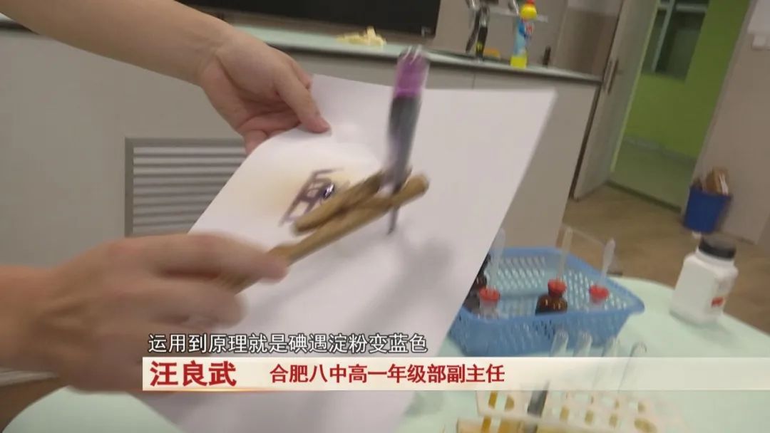 “高人”去大妈家看了一眼，竟说：你家有魔鬼！