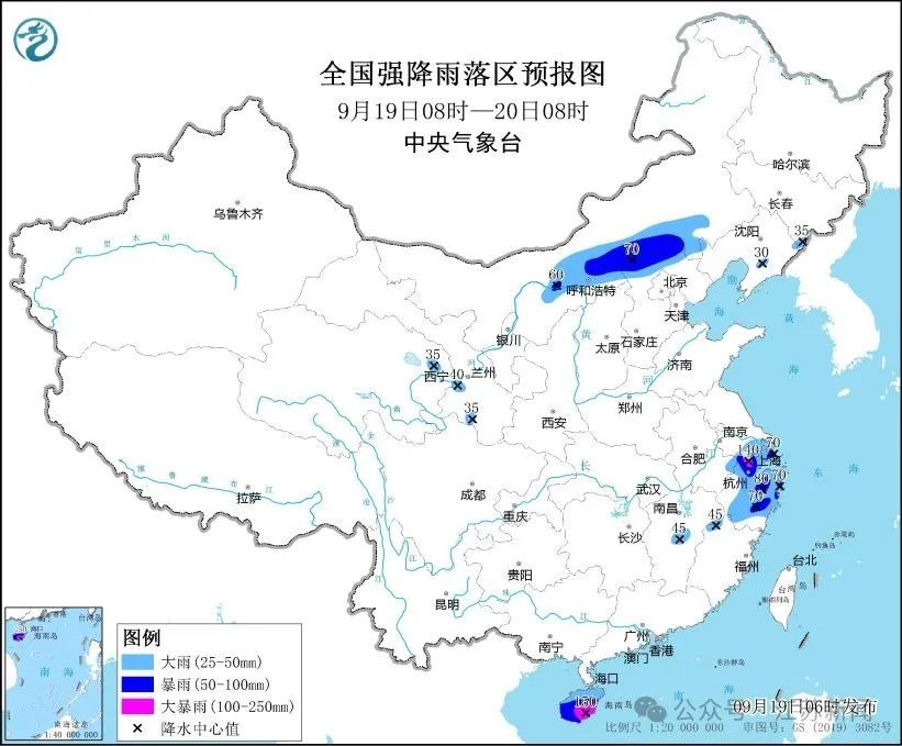 江苏将迎暴雨大暴雨！台风“普拉桑”即将登陆