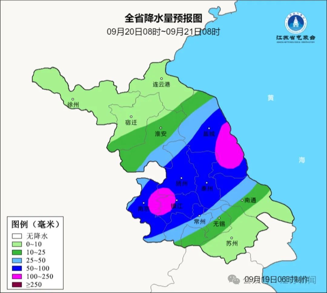 江苏将迎暴雨大暴雨！台风“普拉桑”即将登陆