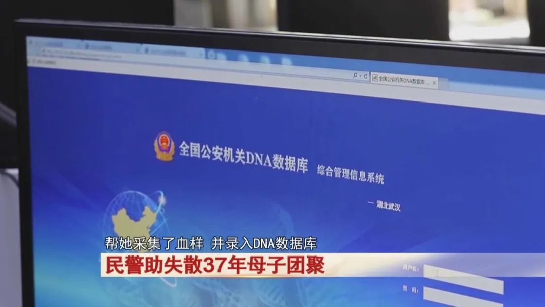 4岁男孩交给同乡照看，买个包子的功夫孩子不见了，失散37年后...