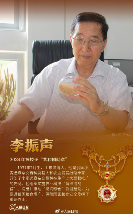 共同致敬这些最闪亮的名字 共同致敬这些最闪亮的名字