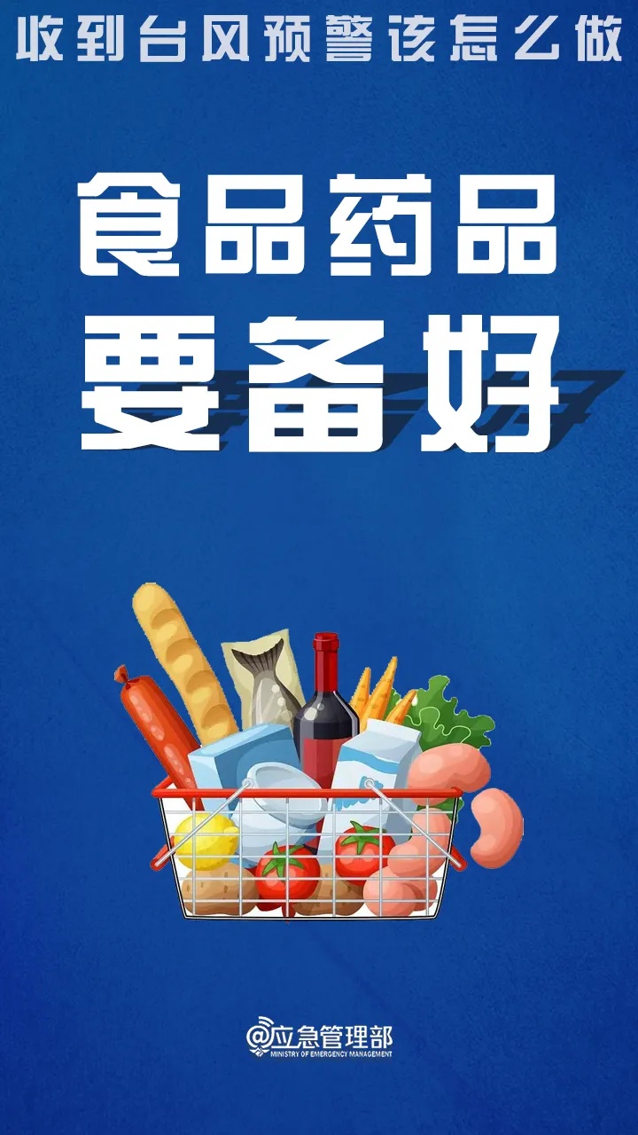 刚刚,“普拉桑”在浙江岱山登陆,大风、暴雨来袭→ 刚刚,“普拉桑”在浙江岱山登陆,大风、暴雨来袭→