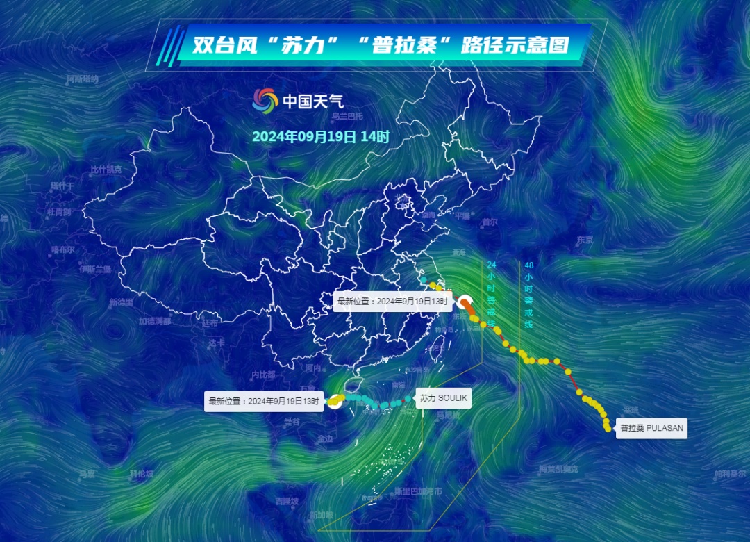 暴雨+大风!新台风即将影响安徽! 暴雨+大风!新台风即将影响安徽!