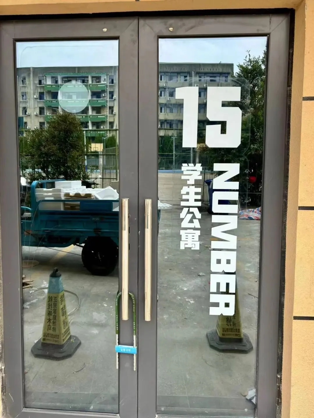 试住学生宿舍的校领导回应：我们年轻时吃苦，是为了后代不吃苦