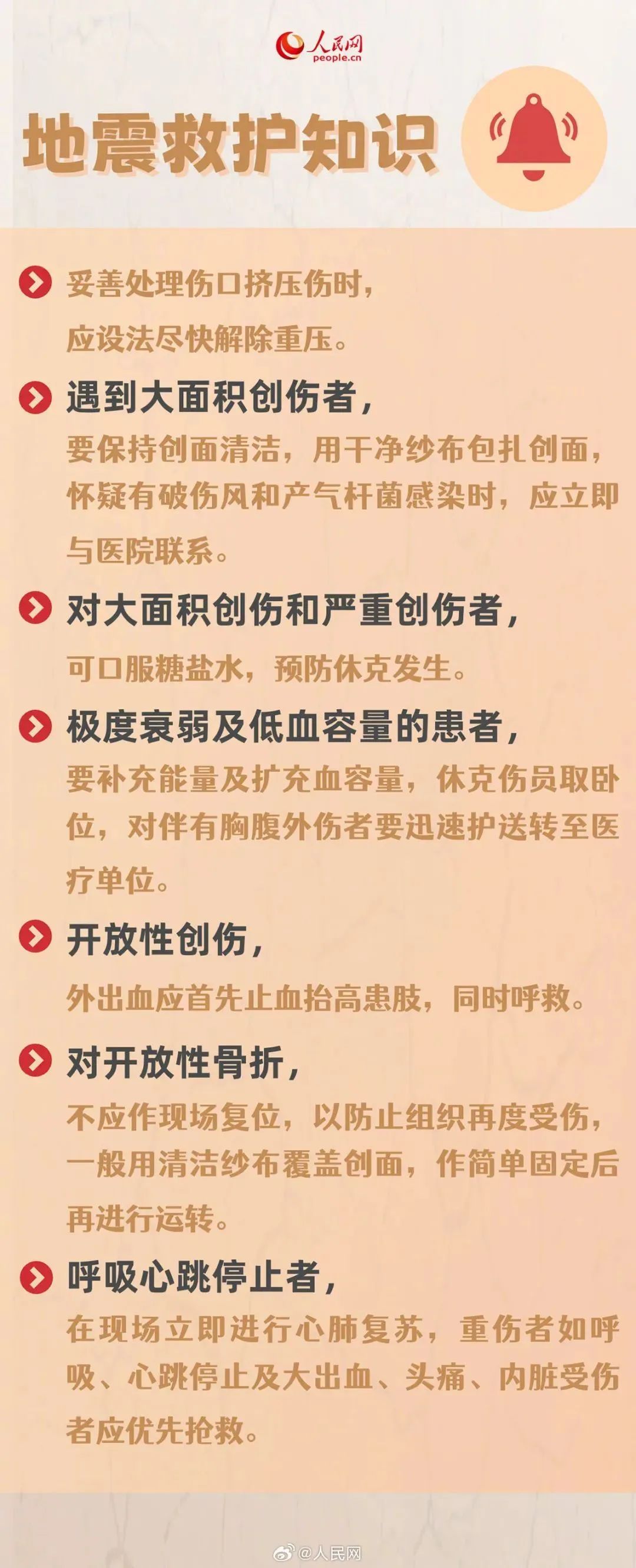 肥东余震49次!后续震情趋势,专家这样研判 肥东余震49次!后续震情趋势,专家这样研判