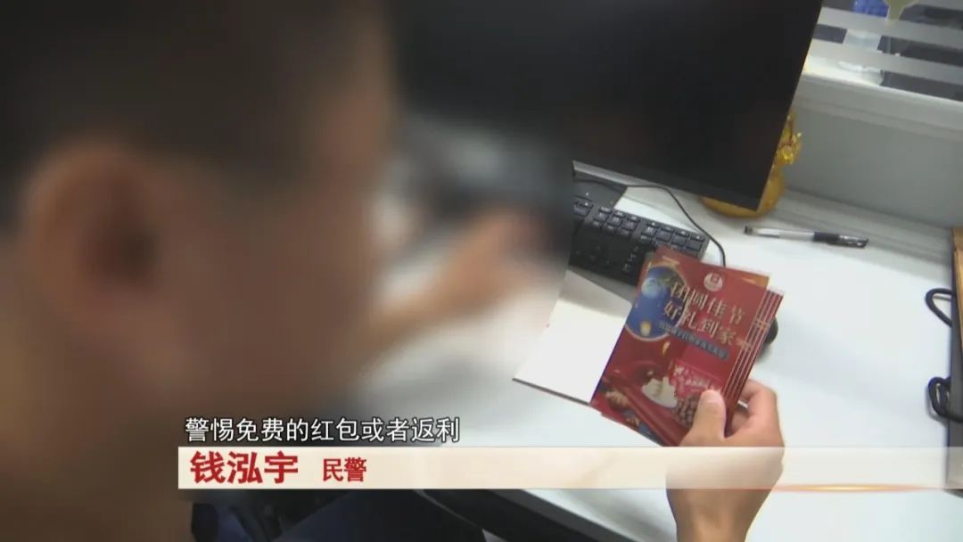 男子收到一张礼品卡，没想到背后竟隐藏骗局...警惕！