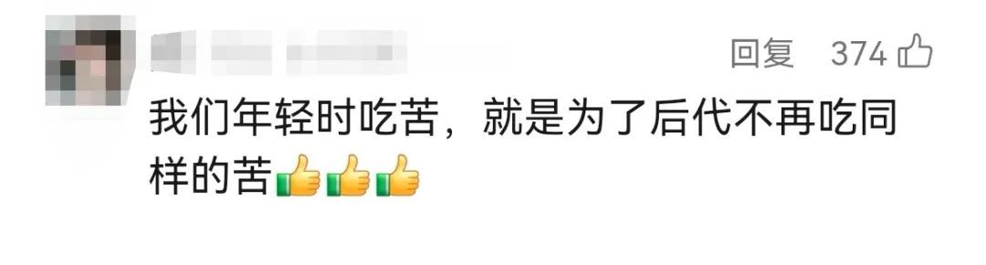 试住学生宿舍的校领导回应：我们年轻时吃苦，是为了后代不吃苦