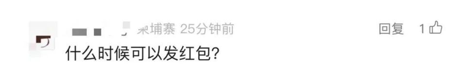 可以发了！微信朋友圈实况照片重大更新！网友刷屏：试了一晚还是没有