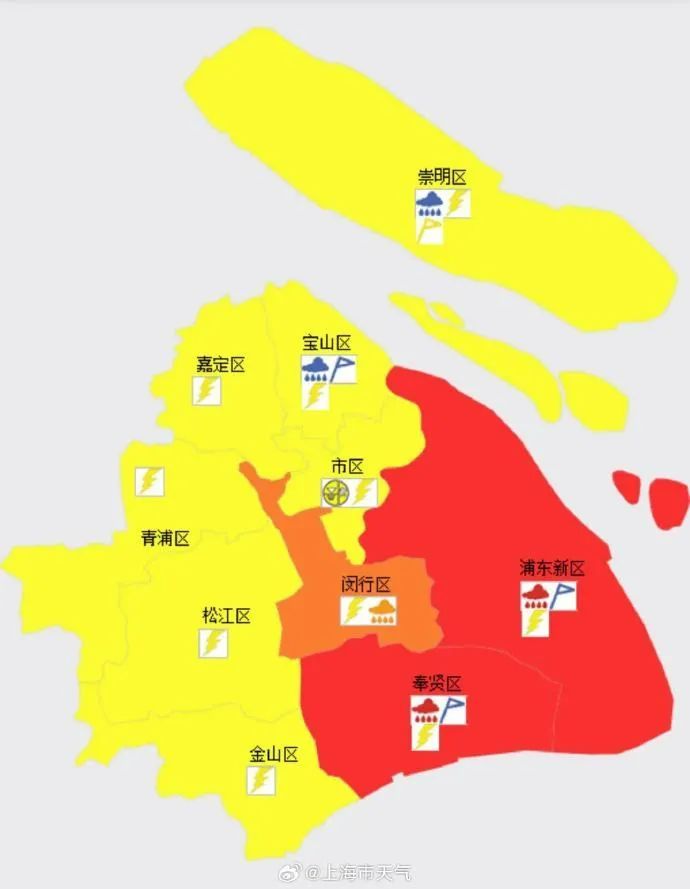 @上海打工人：“普拉桑”来了，上班路上雨最大，周末还有大到暴雨