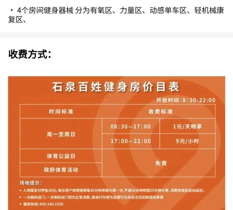 最低1块钱包天！上海街头这个地方走红，阿姨爷叔纷纷赶来...