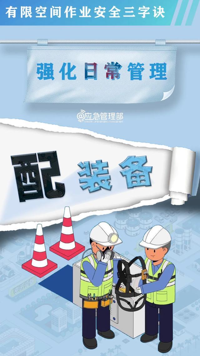 3死1失踪!电站员工违章清淤被冲入河中,详情公布→ 3死1失踪!电站员工违章清淤被冲入河中,详情公布→