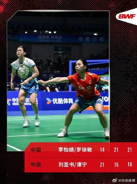 淘汰两对韩国组合 国羽三对女双晋级中国赛四强 淘汰两对韩国组合 国羽三对女双晋级中国赛四强