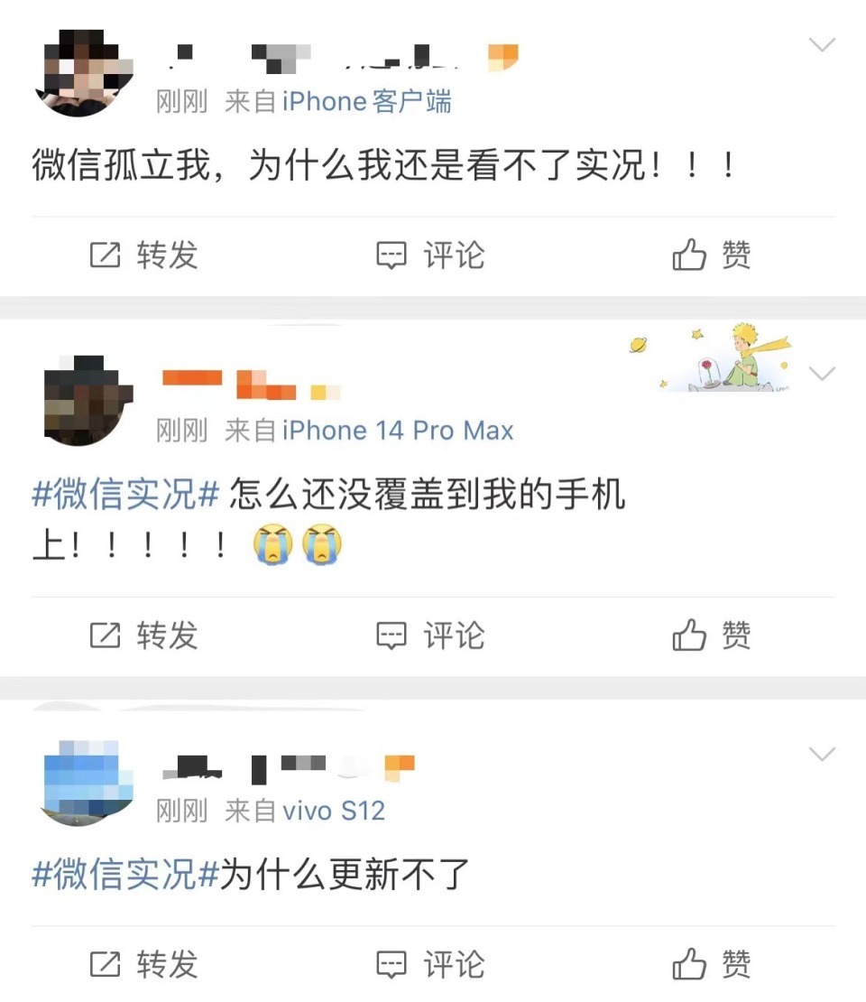 可以发了！微信朋友圈实况照片重大更新！网友刷屏：试了一晚还是没有