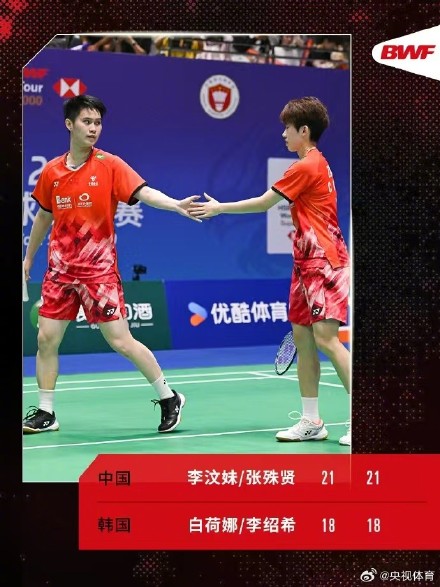淘汰两对韩国组合 国羽三对女双晋级中国赛四强 淘汰两对韩国组合 国羽三对女双晋级中国赛四强