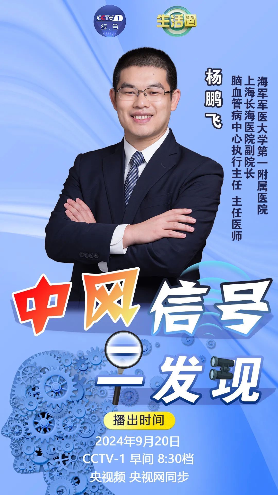 中国人死亡的第一元凶不是癌症，而是它！