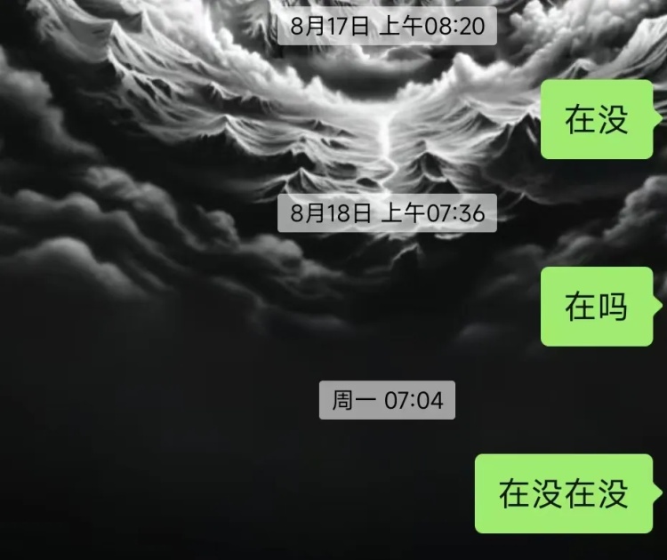 网上交友需谨慎，你的“女神”，被抓了！