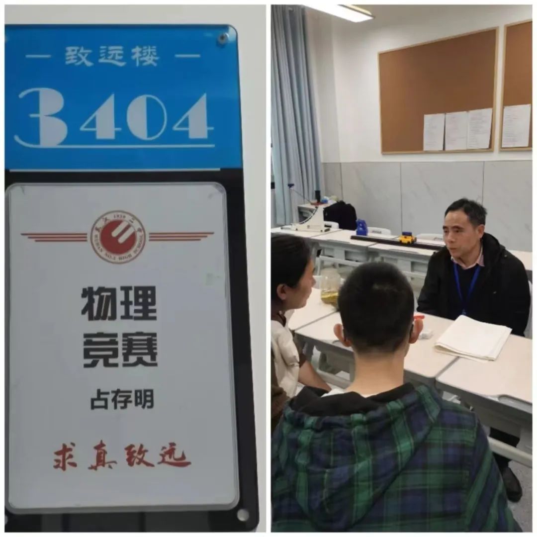 11人均获全国一等奖!他们来自武汉同一所中学→ 11人均获全国一等奖!他们来自武汉同一所中学→