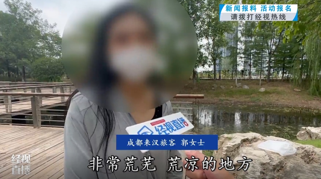 女子与网约车司机起争执，被送至荒郊野岭！平台回应