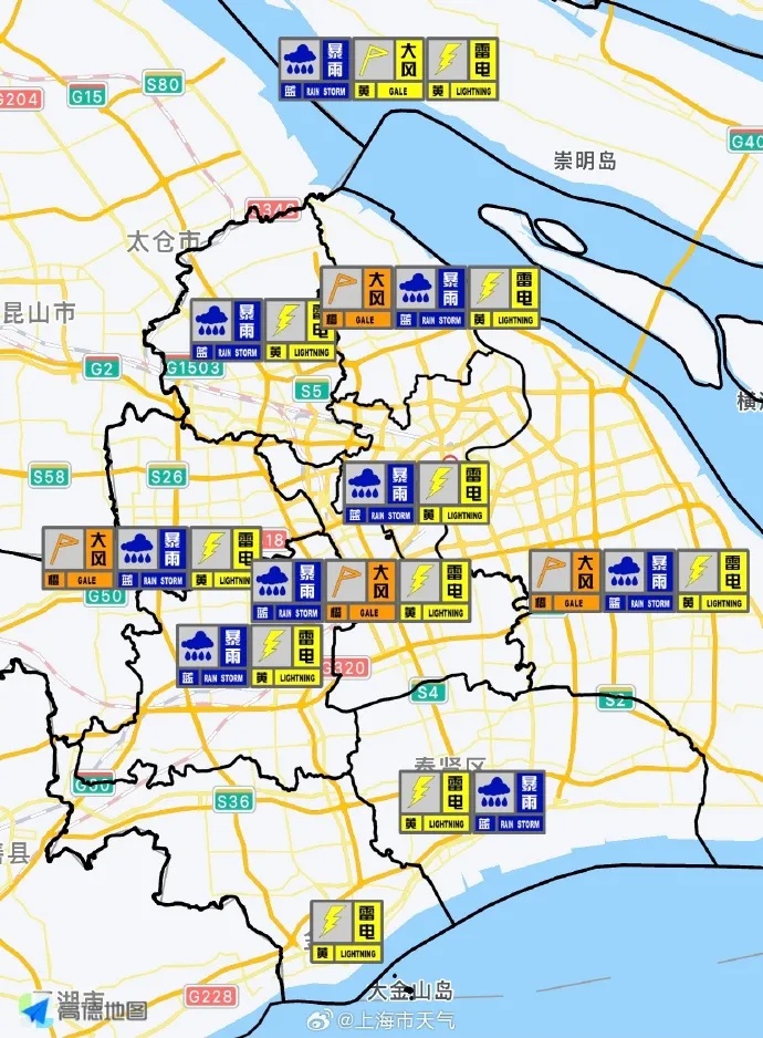 上海惊现龙卷风?青浦气象台发布预警,市气象局证实:存在出现龙卷的潜势条件 上海惊现龙卷风?青浦气象台发布预警,市气象局证实:存在出现龙卷的潜势条件