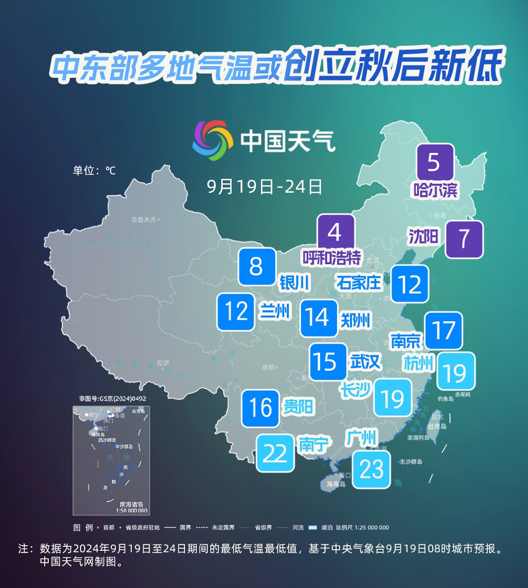 停课一天！两地紧急通知！秋台风接连袭击这里，史无前例→