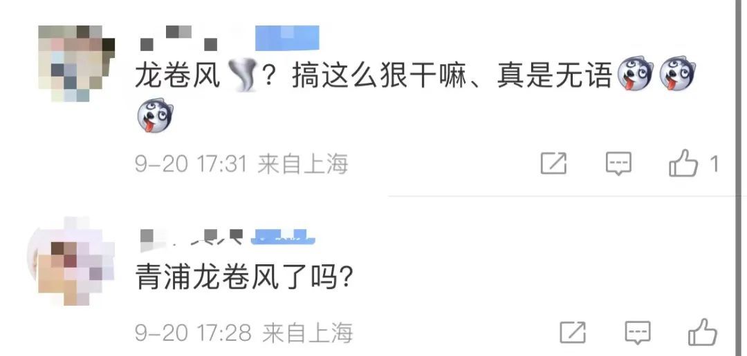 上海惊现龙卷风？官方回应
