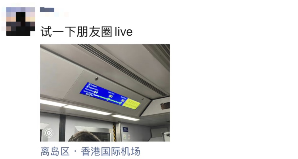 可以发了！微信朋友圈实况照片重大更新！网友刷屏：试了一晚还是没有